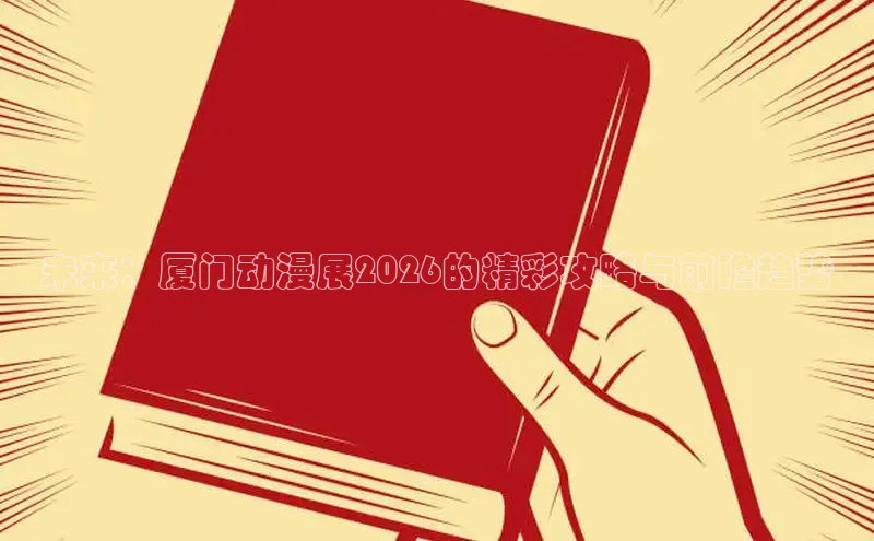 漫画岛官网