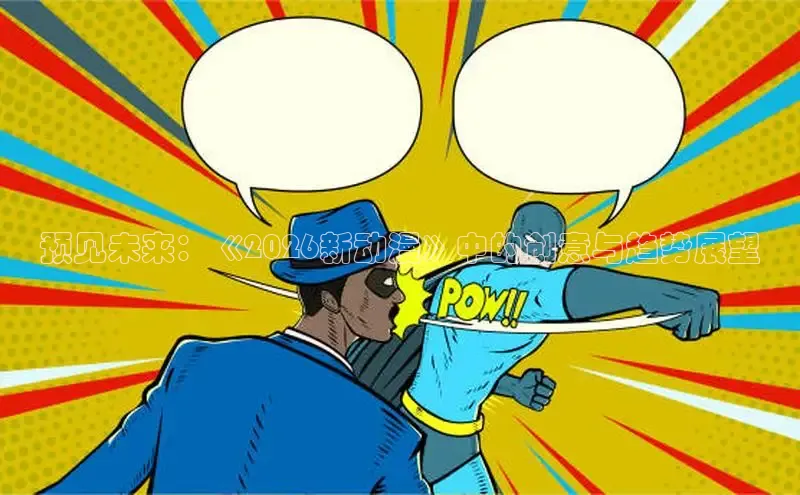 漫画岛