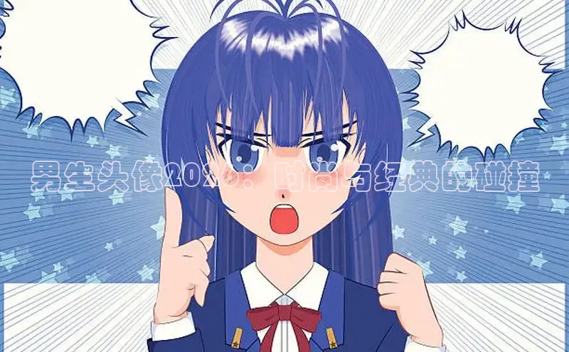 漫画岛官方版