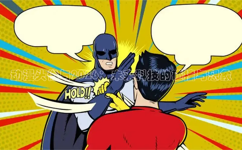 漫画岛官方正版下载