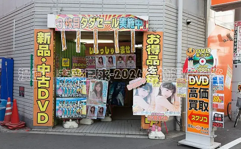 漫画岛