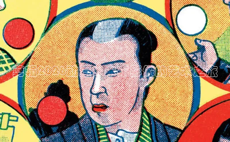 漫画岛官方网站首页