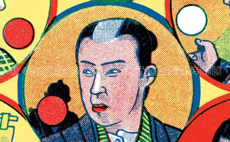 漫画岛官网